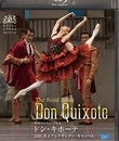 Минкус: Дон Кихот / Minkus: Don Quixote - The Royal Ballet & Akane Takada (2019) (Blu-ray)