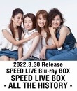 Группа SPEED: Вся история (сборник) / SPEED Live Box - All The History (1997-2011) (Blu-ray)