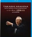 Такаши Асахина дирижирует Симфонии Бетховена / Takashi Asahina: The Complete Beethoven Symphonies (1988-1989) (Blu-ray)