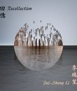 Юи-Шэн Ли: делюкс-издание "Recollection" / Jui&ndash;Sheng Li: Recollection (CD + Pure Audio) (Blu-ray)