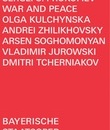 Прокофьев: Война и мир / Prokofiev: War And Peace - Bayerische Staatsoper (2023) (Blu-ray)