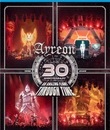 Ayreon: 30-летие - Удивительное путешествие во времени / Ayreon: 30th Anniversary - An Amazing Flight Through Time (Blu-ray)