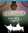 Blackalicious: концерт в Сиэтле / Blackalicious: 4/20 Live in Seattle (2006) (Blu-ray)