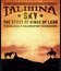Рокументари "Talihina Sky": история Kings of Leon / Talihina Sky: The Story of Kings of Leon (2011) (Blu-ray)
