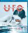 UFO: Шоутайм / UFO: Showtime (2005) (Blu-ray)