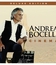 Андреа Бочелли: Альбом великих саундтреков / Andrea Bocelli: Cinema (2016) (Blu-ray)