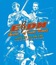 Орлы дэт-метала: Я люблю Вас все время / Eagles of Death Metal: I Love You All The Time - Live In Paris (2016) (Blu-ray)