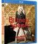 Бритни Спирс: концерт на фестивале iTunes / Britney Spears: Apple Music Festival (2016) (Blu-ray)
