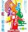 Концерт "2018 Red and White Singing Contest" / Act Against AIDS 2018 (Blu-ray)