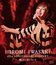 Хироми Ивасаки: Юбилейный концерт к 45-летию творчества / Hiromi Iwasaki: 45th Anniversary Concert (Blu-ray)