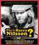 Кто такой Гарри Нильссон? / Who Is Harry Nilsson, And Why Is Everybody Talkin' About Him? (Blu-ray)