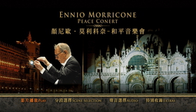 Эннио Морриконе - концерт в Венеции / Ennio Morricone: Peace Notes - Live in Venice (2007) (Blu-ray)