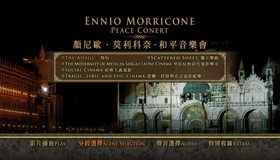 Эннио Морриконе - концерт в Венеции / Ennio Morricone: Peace Notes - Live in Venice (2007) (Blu-ray)