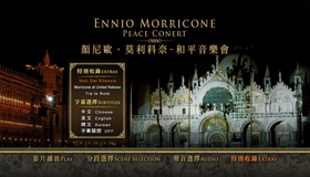 Эннио Морриконе - концерт в Венеции / Ennio Morricone: Peace Notes - Live in Venice (2007) (Blu-ray)