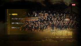 Сейджи Озава и Берлинская филармония: Чайковский / Seiji Ozawa: Berliner Philharmoniker - Tchaikovsky Symphony No.6 in B minor, Op.74 "Pathetique" (2008) (Blu-ray)