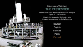 Мечислав Вайнберг: Пассажирка / Weinberg: The Passenger (Die Passagierin) (Blu-ray)