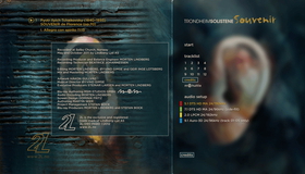 Чайковский и Нильсен в исполнении TrondheimSolistene / TrondheimSolistene: Souvenir (Tchaikovsky / Nielsen) (Blu-ray)