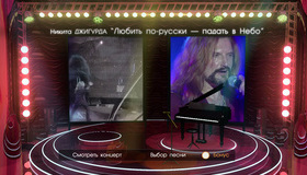 Никита Джигурда. Любить по-русски - падать в Небо (2009) / Nikita Dzhigurda: Lyubit po-russki (2009) (Blu-ray)