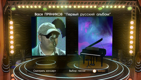Вася Пряников. Первый русский альбом (2009) / Vasya Pryanikov. First russian album (2009) (Blu-ray)