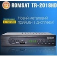 Romsat TR-2018HD