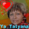 Аватар для tanya-vamp0810